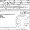 nissan note 2019 -NISSAN--Note E12-615684---NISSAN--Note E12-615684- image 3