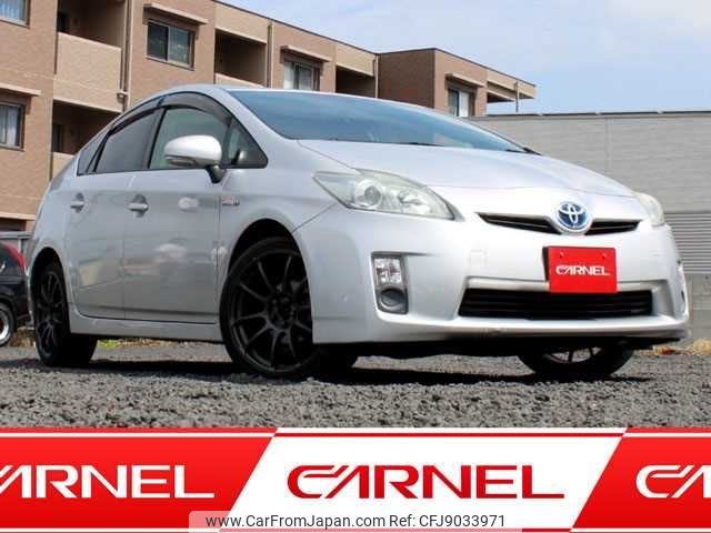 toyota prius 2009 Y10864 image 1