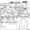 daihatsu tanto 2014 -DAIHATSU 【愛媛 580て3941】--Tanto LA600S-0123861---DAIHATSU 【愛媛 580て3941】--Tanto LA600S-0123861- image 3