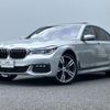 bmw 7-series 2016 quick_quick_7A30_WBA7A22040G429957 image 1