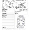 nissan serena 2016 -NISSAN--Serena HFC26-303995---NISSAN--Serena HFC26-303995- image 3