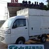 daihatsu hijet-truck 2020 -DAIHATSU--Hijet Truck S500P--0118935---DAIHATSU--Hijet Truck S500P--0118935- image 1