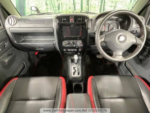 suzuki jimny 2014 -SUZUKI--Jimny ABA-JB23W--JB23W-709896---SUZUKI--Jimny ABA-JB23W--JB23W-709896- image 2