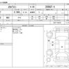 nissan skyline 2014 CFJ1500379 image 3