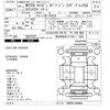 nissan caravan-van 2012 -NISSAN--Caravan Van VR2E26-000464---NISSAN--Caravan Van VR2E26-000464- image 3