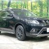 nissan x-trail 2016 -NISSAN--X-Trail DBA-NT32--NT32-548366---NISSAN--X-Trail DBA-NT32--NT32-548366- image 17