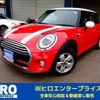 mini mini-others 2018 -BMW--BMW Mini XN15--WMWXN320302H81843---BMW--BMW Mini XN15--WMWXN320302H81843- image 1