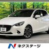 mazda demio 2015 -MAZDA--Demio LDA-DJ5FS--DJ5FS-128659---MAZDA--Demio LDA-DJ5FS--DJ5FS-128659- image 1