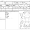 toyota crown 2008 -TOYOTA--Crown DBA-GRS184--GRS184-0021332---TOYOTA--Crown DBA-GRS184--GRS184-0021332- image 3