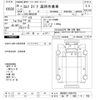 isuzu elf-truck 2014 -ISUZU 【松戸 800ｻ796】--Elf NKR85YN-7004776---ISUZU 【松戸 800ｻ796】--Elf NKR85YN-7004776- image 3