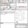 toyota 86 2016 quick_quick_DBA-ZN6_ZN6-069271 image 16