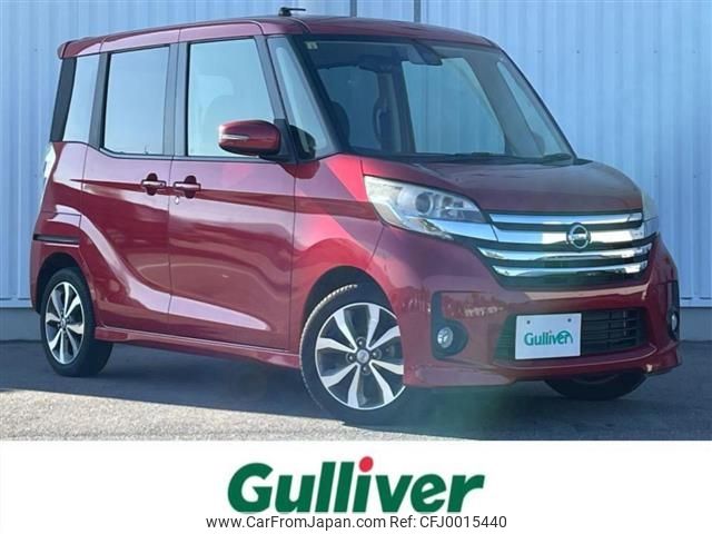 nissan dayz-roox 2016 -NISSAN--DAYZ Roox DBA-B21A--B21A-0252645---NISSAN--DAYZ Roox DBA-B21A--B21A-0252645- image 1