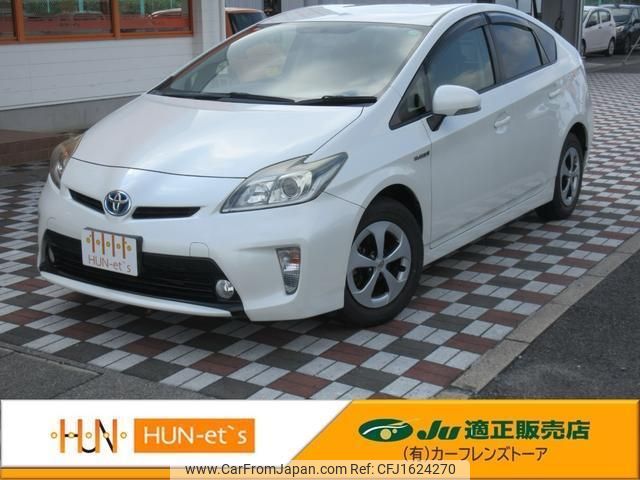 toyota prius 2014 CFJ1624270 image 1