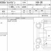 nissan nv200-vanette 2022 CFJ1835766 image 6