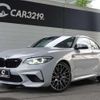 bmw m2 2019 CFJ1765830 image 26