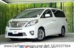 toyota alphard 2013 -TOYOTA--Alphard DBA-ANH20W--ANH20-8267740---TOYOTA--Alphard DBA-ANH20W--ANH20-8267740-