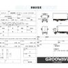 isuzu forward 2016 CFJ1730164 image 2