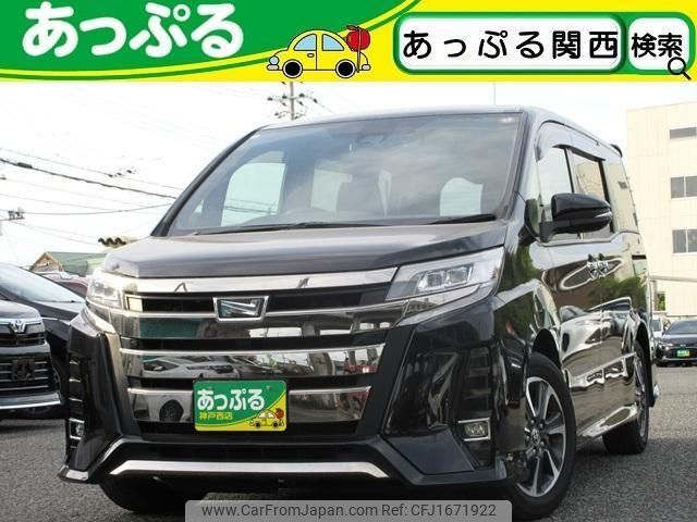 toyota noah 2019 CFJ1671922 image 1