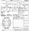 daihatsu atrai-wagon 2010 -DAIHATSU--Atrai Wagon S321G-0030519---DAIHATSU--Atrai Wagon S321G-0030519- image 3