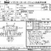 mitsubishi-fuso canter 2015 -MITSUBISHI--Canter FBA20-543750---MITSUBISHI--Canter FBA20-543750- image 1