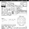 lexus rx 2023 CFJ1536762 image 3