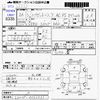 daihatsu hijet-truck 2014 -DAIHATSU--Hijet Truck S201P--S201P-0121331---DAIHATSU--Hijet Truck S201P--S201P-0121331- image 3