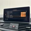audi q5 2020 -AUDI--Audi Q5 LDA-FYDETS--WAUZZZFY0L2089136---AUDI--Audi Q5 LDA-FYDETS--WAUZZZFY0L2089136- image 23