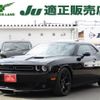 dodge challenger 2020 quick_quick_fumei_2C3CDZAG1HH545332 image 1