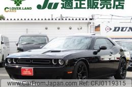 dodge challenger 2020 quick_quick_fumei_2C3CDZAG1HH545332