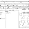 daihatsu tanto 2013 -DAIHATSU--Tanto DBA-LA600S--LA600S-0040192---DAIHATSU--Tanto DBA-LA600S--LA600S-0040192- image 3