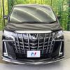 toyota alphard 2022 -TOYOTA--Alphard 3BA-AGH30W--AGH30-0438973---TOYOTA--Alphard 3BA-AGH30W--AGH30-0438973- image 16