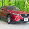 mazda cx-3 2015 CFJ1681019 image 17