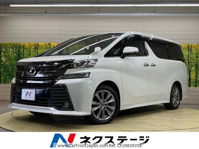 toyota vellfire 2016 -TOYOTA--Vellfire DBA-AGH30W--AGH30-0086833---TOYOTA--Vellfire DBA-AGH30W--AGH30-0086833- image 1