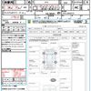 honda fit-hybrid 2015 CFJ1672162 image 21