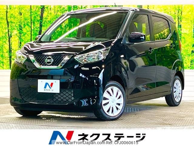 nissan dayz 2022 -NISSAN--DAYZ 5BA-B43W--B43W-0148078---NISSAN--DAYZ 5BA-B43W--B43W-0148078- image 1