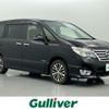 nissan serena 2015 -NISSAN--Serena DAA-HFC26--HFC26-266588---NISSAN--Serena DAA-HFC26--HFC26-266588- image 1