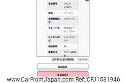 suzuki carry-truck 2006 CFJ1531946
