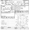 toyota noah 2016 CFJ1616419 image 3