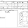 subaru levorg 2024 -SUBARU--Levorg 4BA-VN5--VN5-067112---SUBARU--Levorg 4BA-VN5--VN5-067112- image 3