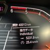 bmw 3-series 2019 -BMW--BMW 3 Series 3DA-6L20--WBA6L72030FH40288---BMW--BMW 3 Series 3DA-6L20--WBA6L72030FH40288- image 26