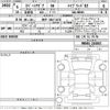 suzuki spacia 2024 CFJ1854835 image 3
