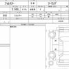 subaru forester 2020 quick_quick_5BA-SK9_033259 image 6