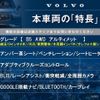 volvo v60 2024 CFJ1820131 image 2