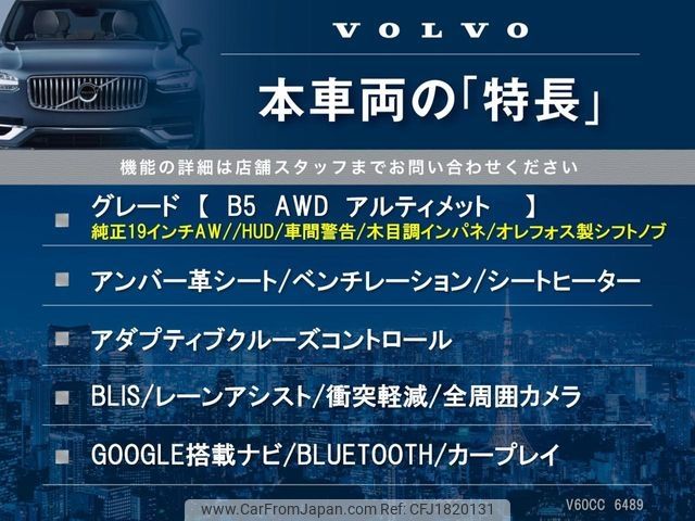 volvo v60 2024 CFJ1820131 image 2