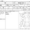 lexus rx 2020 CFJ1813527 image 3