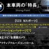 bmw 5-series 2019 CFJ1558230 image 2