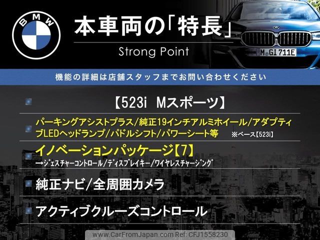 bmw 5-series 2019 CFJ1558230 image 2