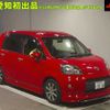toyota porte 2015 -TOYOTA 【名古屋 508ﾋ3018】--Porte NCP141--9169126---TOYOTA 【名古屋 508ﾋ3018】--Porte NCP141--9169126- image 1