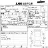 toyota ractis 2010 -TOYOTA--Ractis NCP100-2009672---TOYOTA--Ractis NCP100-2009672- image 3