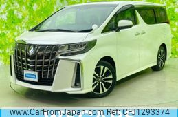 toyota alphard 2023 quick_quick_3BA-AGH30W_AGH30-0455163
